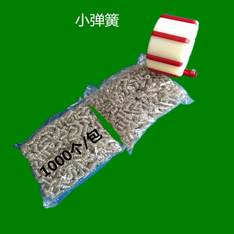 Adhesive tape machine seal case adhesive tape splitting machine splitting machine equipment accessories small spring mounted rubber strip rubber strip spring