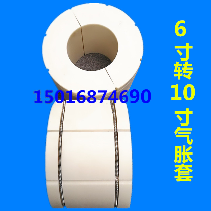 6-turn 10-inch air expansion shaft nylon sleeve air expansion shaft sleeve six-inch tube core bushing chuck plastic expansion sleeve 3 changes
