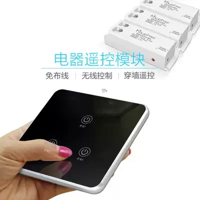 Microcontrol wireless remote control switch receiver module 220V wiring-free stickers smart touch panel three-way