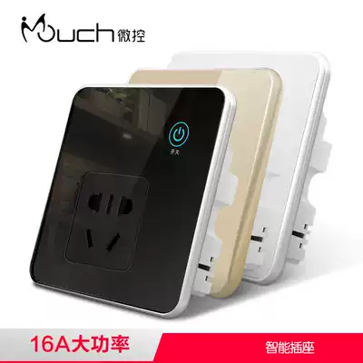 Micro-control smart touch switch socket five 5-hole power outlet moisture-proof glass panel two three-eye five-hole universal