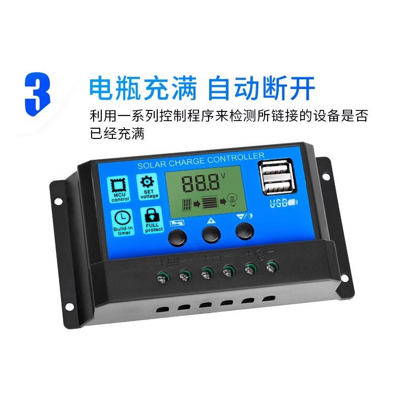 Solar Controller Photovoltaic Charger Photoelectric Converter 12V24V Fully Automatic Universal 60A Large Size Solar Controller Photovoltaic Charger Photoelectric Converter 12V24V Fully Automatic Universal 60A Large Size