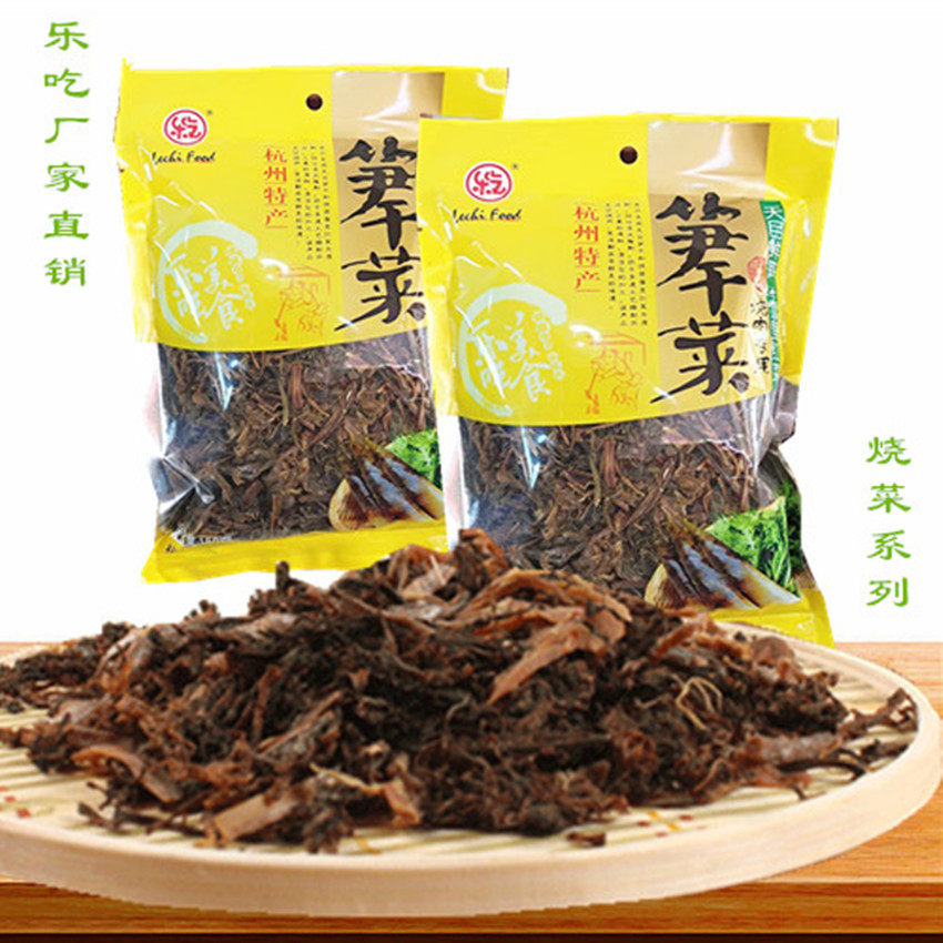 Happy to eat small edible shoots dried vegetables plum dry vegetable snow in 180g Shaoxing Terrific farm dry goods 2021 New Hangzhou special products