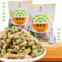 2021 New Product Le Eat brand)Delicious snacks Bamboo shoots dried beans Bamboo shoots shredded green beans 250g office snacks