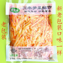 Weya recommends Simak bamboo shoots original flavor Mountain Zhenyu bamboo shoots sauce Fragrant spicy snow vegetables Bamboo shoots silk Shiitake mushroom tip 200g*12 packs