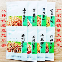 Linan Chunlei dried bamboo shoots Simak oil stewed spring shoots 128g spicy pickled pepper Shiitake mushrooms Xuecai Mountain Zhen shrimp peanuts