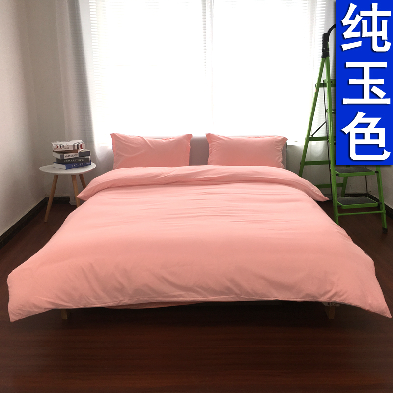 bộ đồ giường khách sạn bốn rắn màu chăn đơn sắc trọ tinh khiết màu đen ba mảnh vải chăn Dongkuan - Bộ đồ giường bốn mảnh chăn đệm