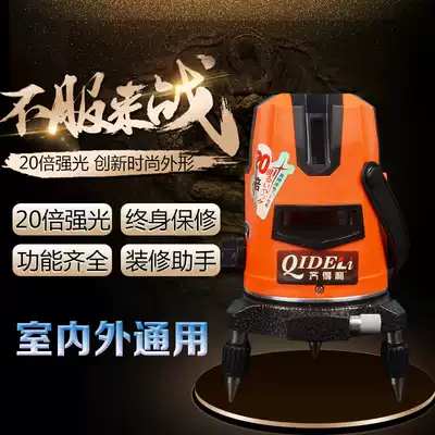 Level infrared level, Green Light level, 2 lines, 3 lines, 5 lines, high precision infrared laser level