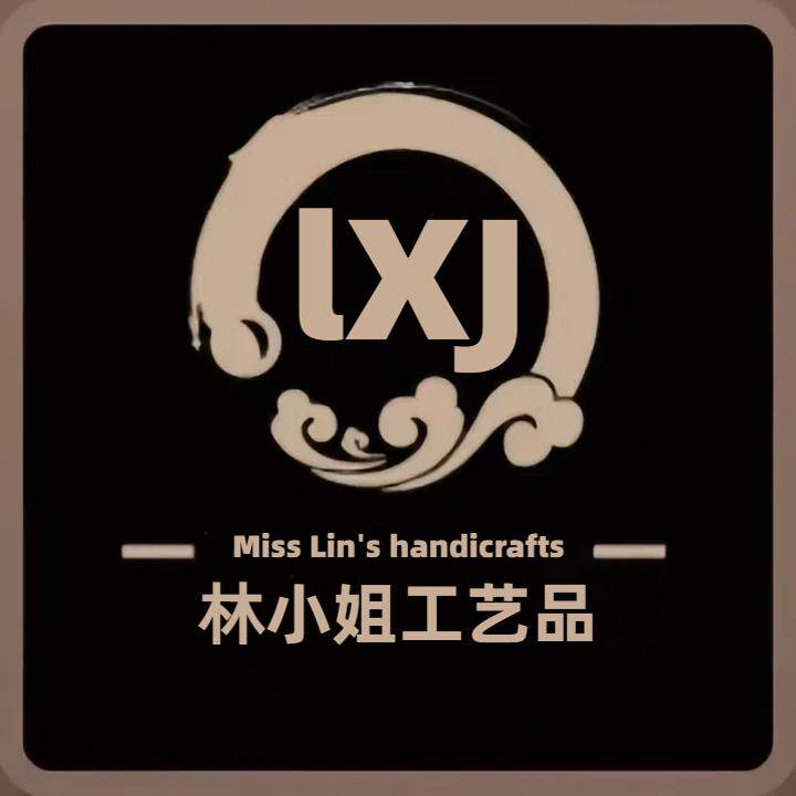 林小姐工艺品