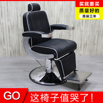 Fashion new big hair salon chair high quality European beauty chair retro hair salon special hair cut hair down Chair