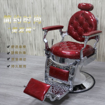 High-end hair salon Mens oil head chair hair salon special barber shop hair cutting chair can be put down Chair