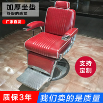Hair salon special hair chair new hair chair antique oil hair hair chair can be put down mens shaving hair chair
