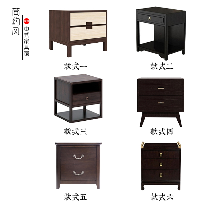 New Chinese style bedside table simple modern light luxury solid wood side cabinet simple European multi-functional installation-free bedroom storage furniture