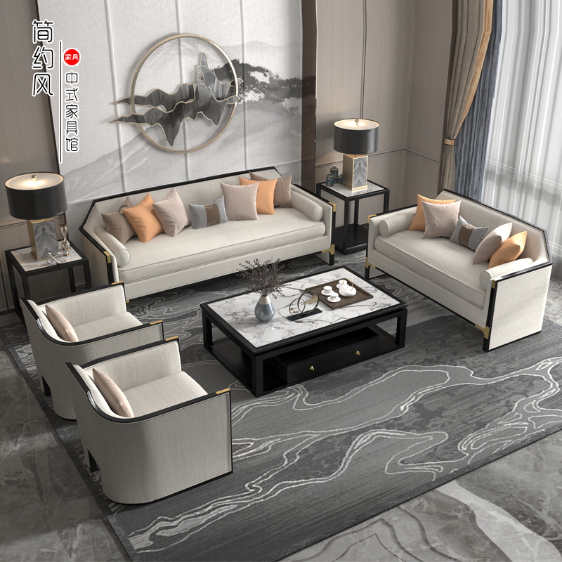 New Chinese solid wood sofas combined modern minimalist living room Villa washable large terrace number of light and luxurious furniture