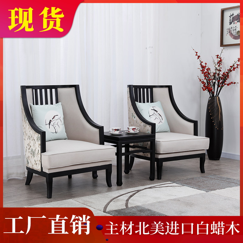 New Chinese single sofa chair Three sets Hotel Club Living room Leisure Chair Tea Table SAMPLE HOUSE DISPLAY CENTER NEGOTIATE TABLE AND CHAIRS