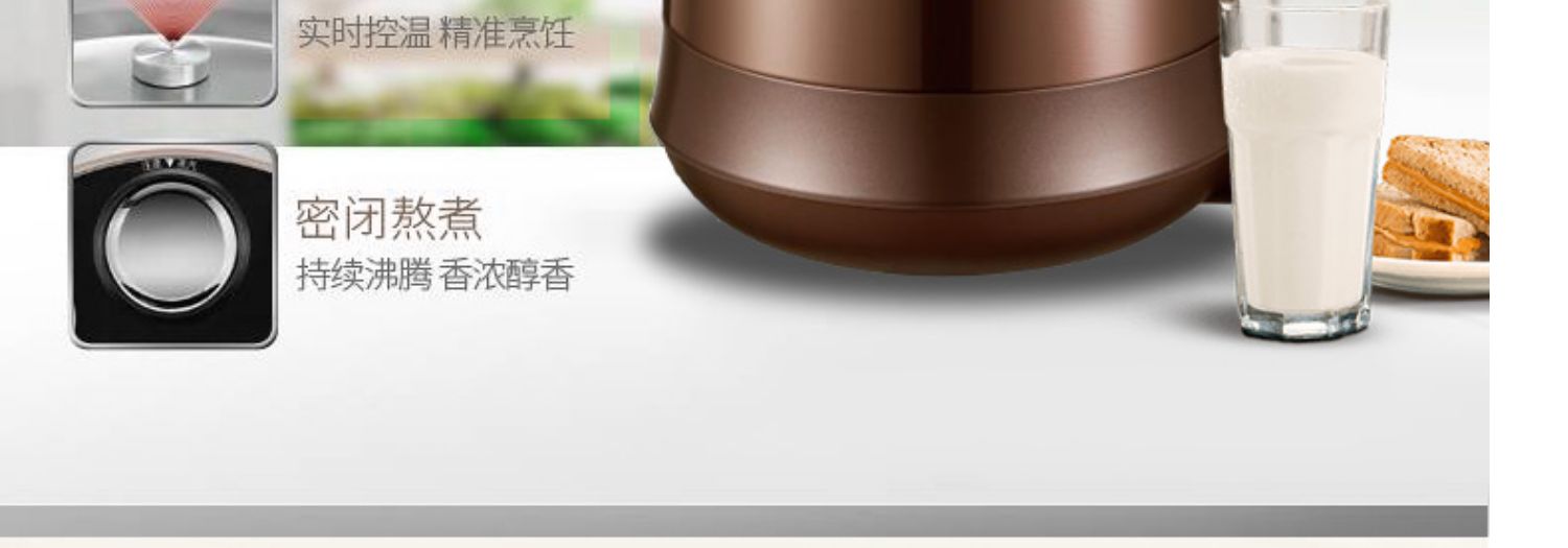 Supor Soymilk hộ gia đình Tường vỡ tự động Thông minh miễn phí Bộ lọc nhỏ đa chức năng Cửa hàng chính thức chính hãng - Sữa đậu nành Maker máy nấu sữa đậu nành philip