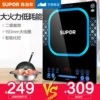 Товары от 苏泊尔淘乐美专卖店