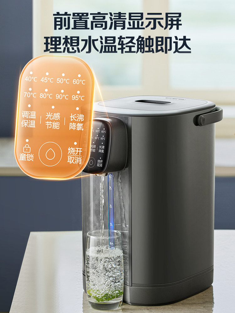 Supor Constant Temperature Electric Kettle for Home Use, Smart Kettle with Integrated Heating and Insulation, 25 New Model Water Dispenser