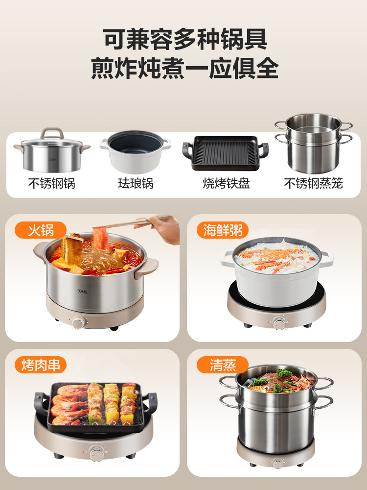 Supor Ih Electric Hot Pot Household Electric Pot Detachable 0-Coating Stainless Steel Electric Hot Pot Multifunctional Electric Cooking Pot New Model