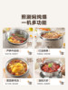 Supor Electric Hot Pot for Home Use, Multifunctional Split Electric Cooking Pot, 0 Coating, 304 Stainless Steel Electric Frying Pan, 2025 New Model