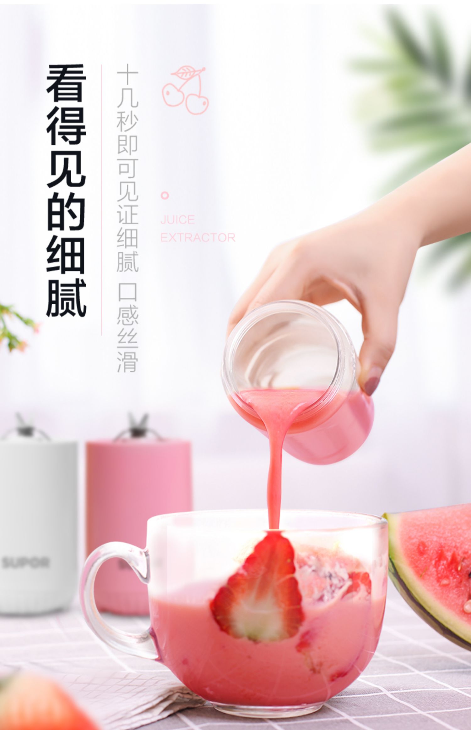 máy ép trái cây nhỏ gọn Supor máy ép trái cây gia đình trái cây tự động nhỏ đa chức năng mini cầm tay sinh viên điện nước ép cốc - Máy ép trái cây máy xay sinh tố bluestone