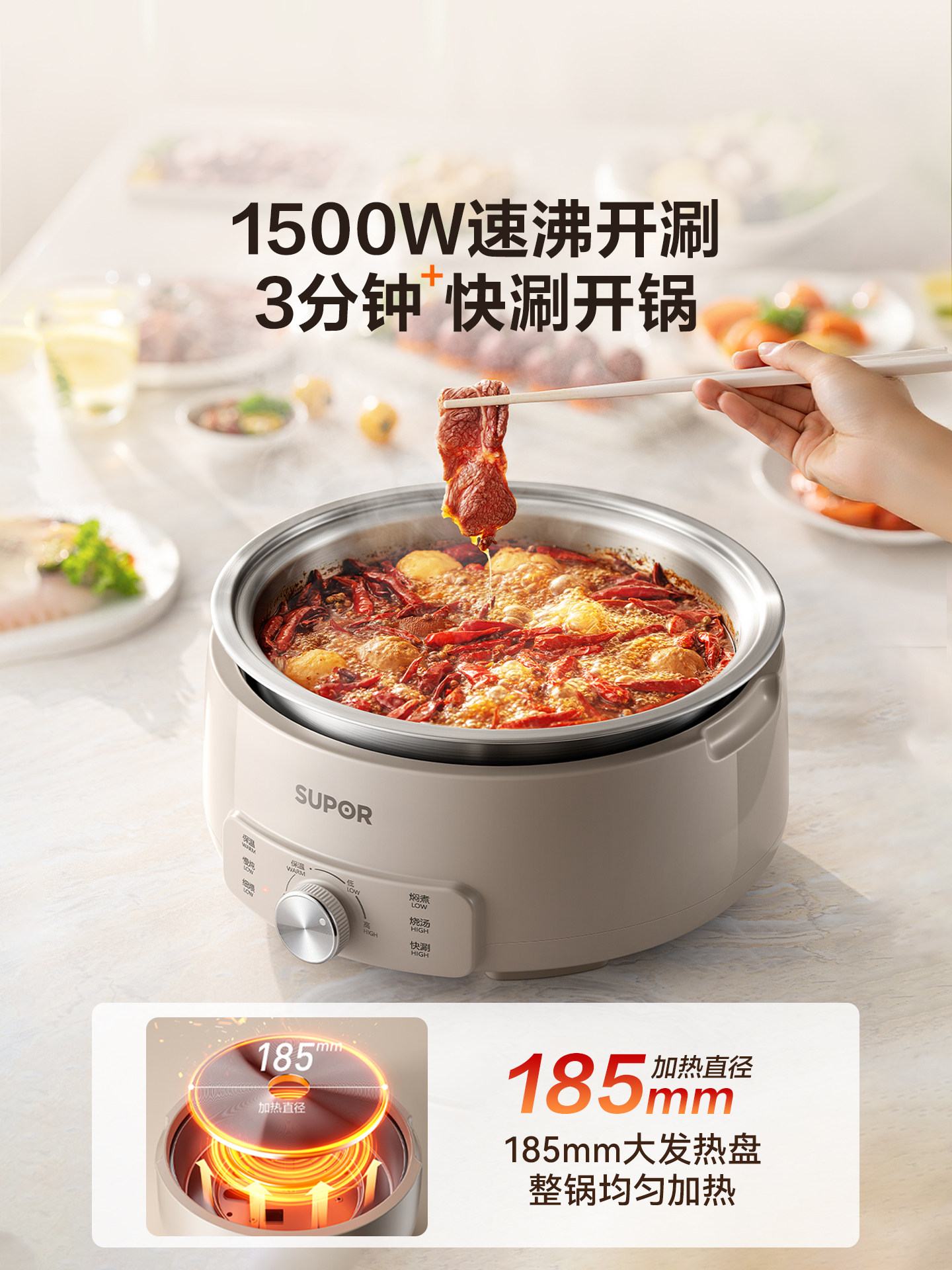 Supor Electric Hot Pot for Home Use, Multifunctional Split Electric Cooking Pot, 0 Coating, 304 Stainless Steel Electric Frying Pan, 2025 New Model