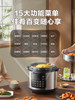 Supor Electric Pressure Cooker 8L Large Capacity Household Multifunctional Smart 2025 New Model Electric Pressure Cooker Rice Cooker Commercial Use