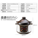 Supal Electric Ratework Домохозяйка электрическая песчановая суп суп из горшка горшок с полной автоматической интеллектуальной кашкой артефакт фиолетовый керамическая запеканка