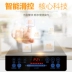 Supor bếp cảm ứng nhà thông minh nồi lẩu bếp nấu bếp tiết kiệm năng lượng đầy đủ bộ điện chính hãng cao - Bếp cảm ứng bếp từ bosch pid675dc1e Bếp cảm ứng