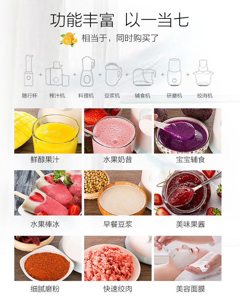 máy ép hongxin Supor máy ép trái cây gia dụng nhỏ cầm tay đa chức năng chiên nước trái cây cốc máy nấu rau quả tự động may xay sinh to cam tay