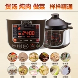 Supal Electric Ratework Домохозяйка электрическая песчановая суп суп из горшка горшок с полной автоматической интеллектуальной кашкой артефакт фиолетовый керамическая запеканка