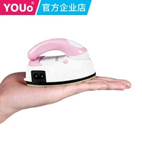 Youer mini điện sắt du lịch du lịch sắt di động sinh viên ký túc xá đậu nóng khoan chắp vá sắt nhỏ 801 bàn ủi hơi nước lock and lock