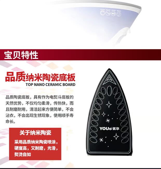 Bàn ủi hơi nước gia dụng Youer cầm tay mini điện nhỏ ủi ủi cầm tay - Điện sắt bàn là hơi công nghiệp