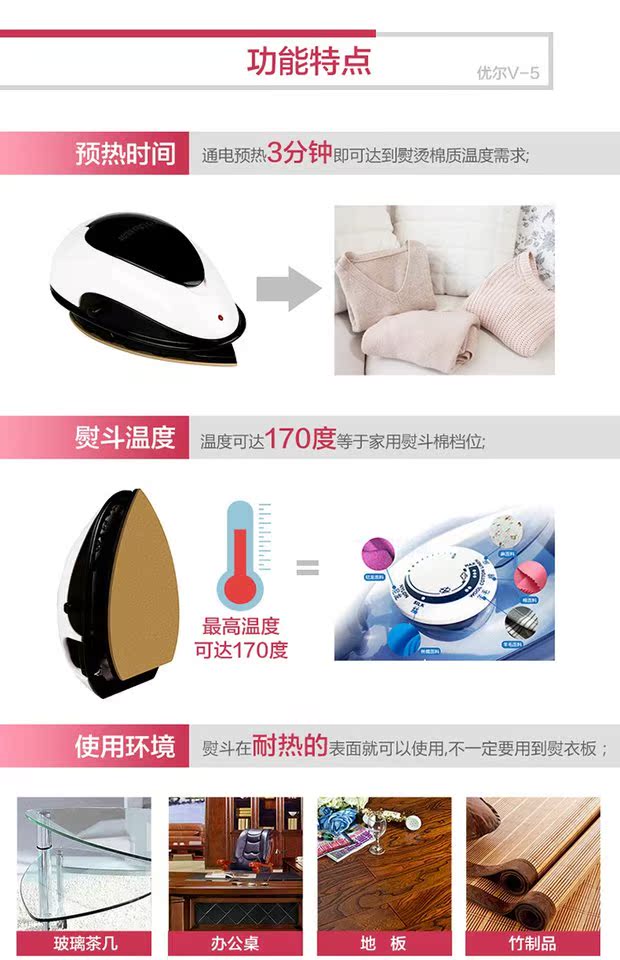 Youer V-5 Mini Iron Travel Iron Iron Hand Hot Khoan Đậu nhỏ Ký túc xá sinh viên nhỏ bàn là mini