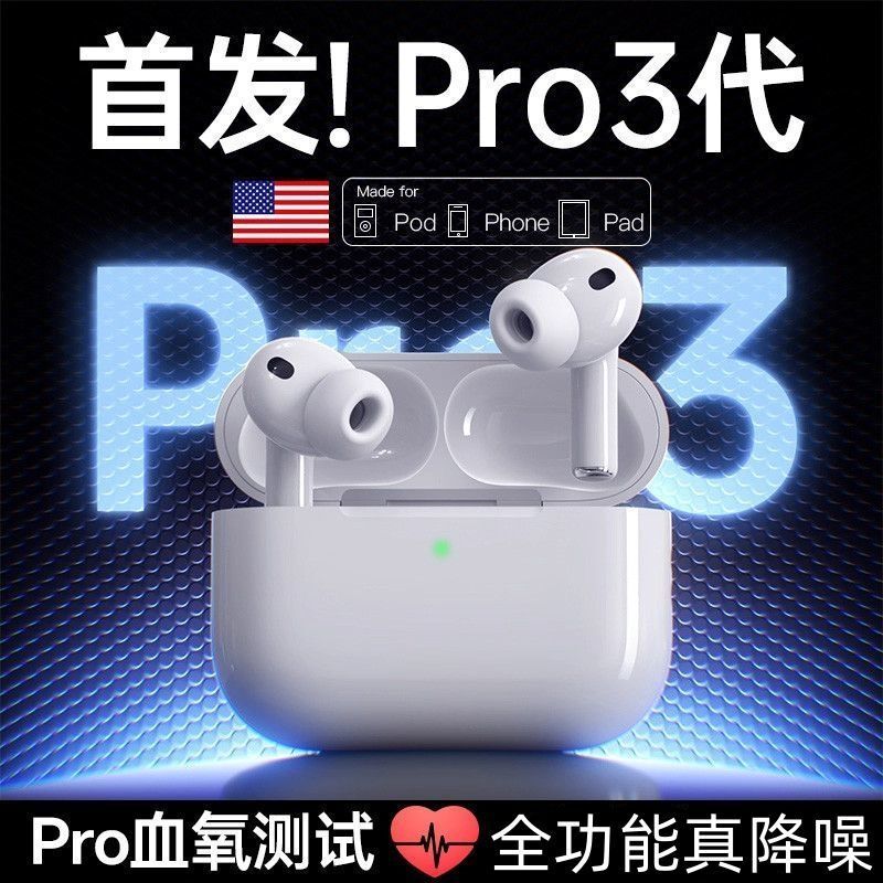 AirPods Pro3 Bluetooth Headphones Wireless Third Generation Official Original Noise Reduction 2026 New Model iPhone High Sound Quality