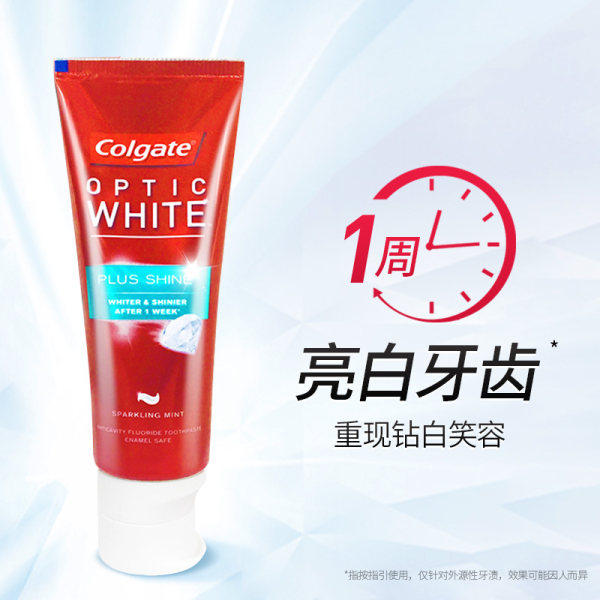 Colgate 高露洁 光感白闪钻亮白牙膏 100g 天猫优惠券折后￥16包邮包税（￥46-30）赠漱口水60ml