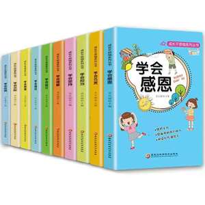 成长不烦恼注音彩图版一年级二年级阅读书