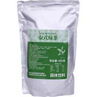 [泰式绿茶400g]