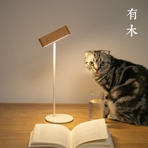 Desk lamp bedside reading lamp rechargeable Japanese solid wood Nordic bedroom learning special eye protection desk wireless led