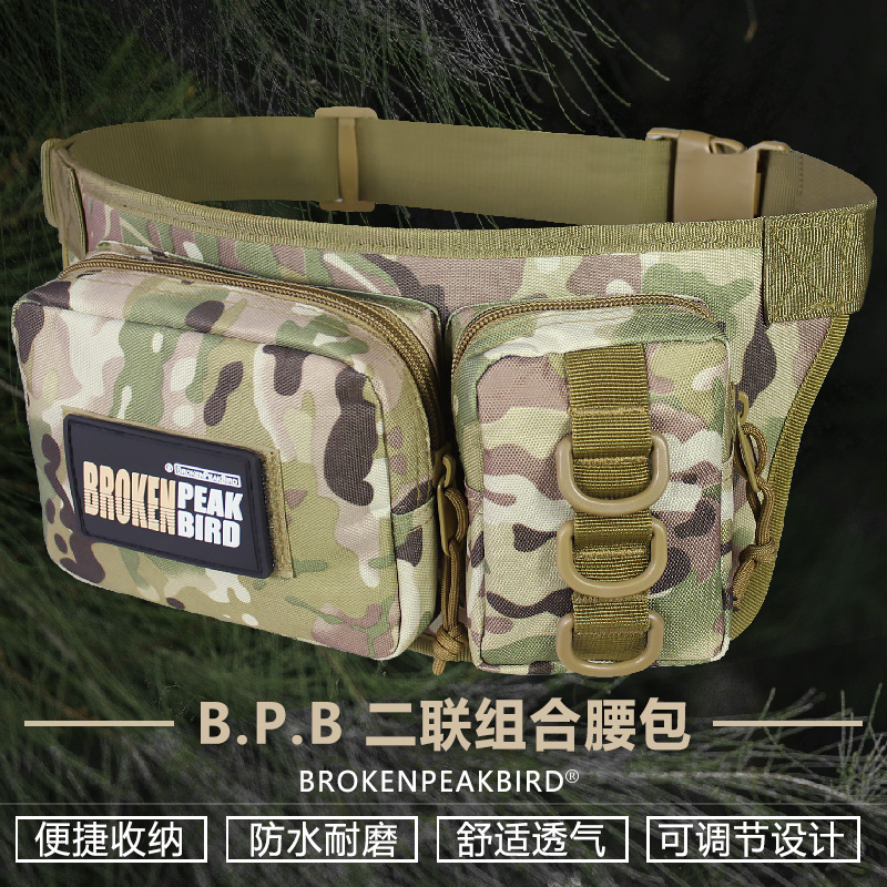 Outdoor mobile phone belt bag two-in-one multifunctional sports running leisure travel men tactical bag change key kit