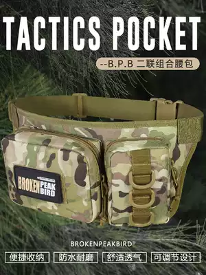 Outdoor mobile phone fanny pack two-in-one multi-function sports running leisure travel men's tactical bag change key tool bag