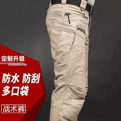 Spring and Autumn Archon IX7 tactical trousers men's self-cultivation 9 Special Forces fans pants outdoor overalls multi-bag training pants
