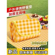 Vaube picnic mat moisture-proof mat thickened outdoor picnic camping beach tent floor mat spring outing cushion waterproof mat