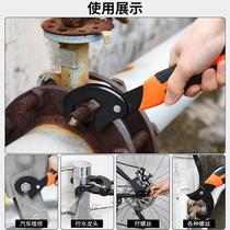 Factory promotes Baolian universal wrench universal movable mouth wrench multi-functional quick opening movable pliers board tool and pipe set