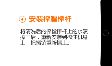  q企业新详情_22_04.gif