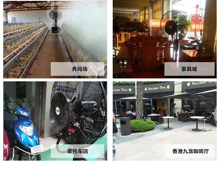quạt pin Quạt phun sương công nghiệp ngoài trời quạt làm mát nước sương mù sàn cộng với độ ẩm nước công suất cao quạt sương mù lạnh - Quạt điện các loại quạt trần