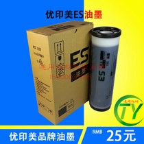 Suitable for ES2561C 2591C 3561C 3751C 3761C EV3760C 2590CES inks