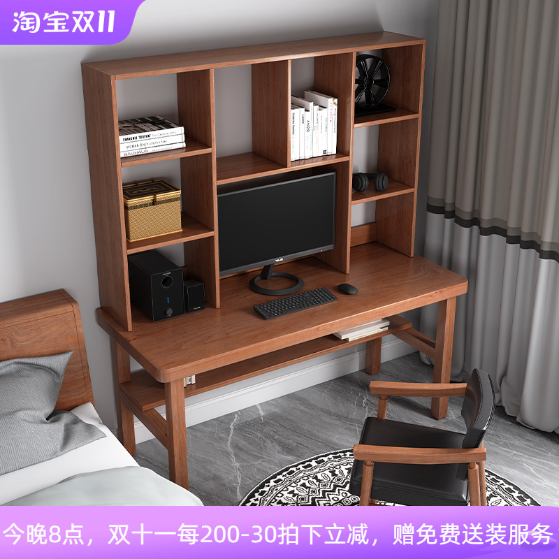 Nordic solid wood desk bookshelf integrated table simple modern home computer desk single bedroom small apartment desk