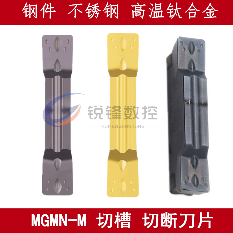 CNC slot cutting blade cutting knife cutting knife cutting knife cutting knife head for aluminum stainless steel