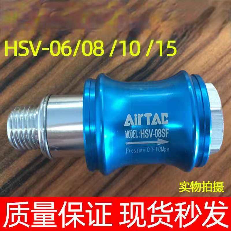 Yade type hand slide valve external thread type HSV-06 08 10 15FF SF SS sliding exhaust