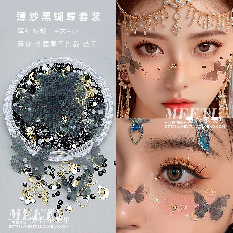 Face Makeup, Face Stickers, Tulle Black Butterfly, Halloween Ethnic Style Eye Makeup, Black Diamond, Dark Style Makeup